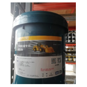 利星行\工程机械专用液压油 16kg/18L
