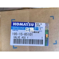 库存特价阀总成