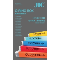 进口盒装O型圈